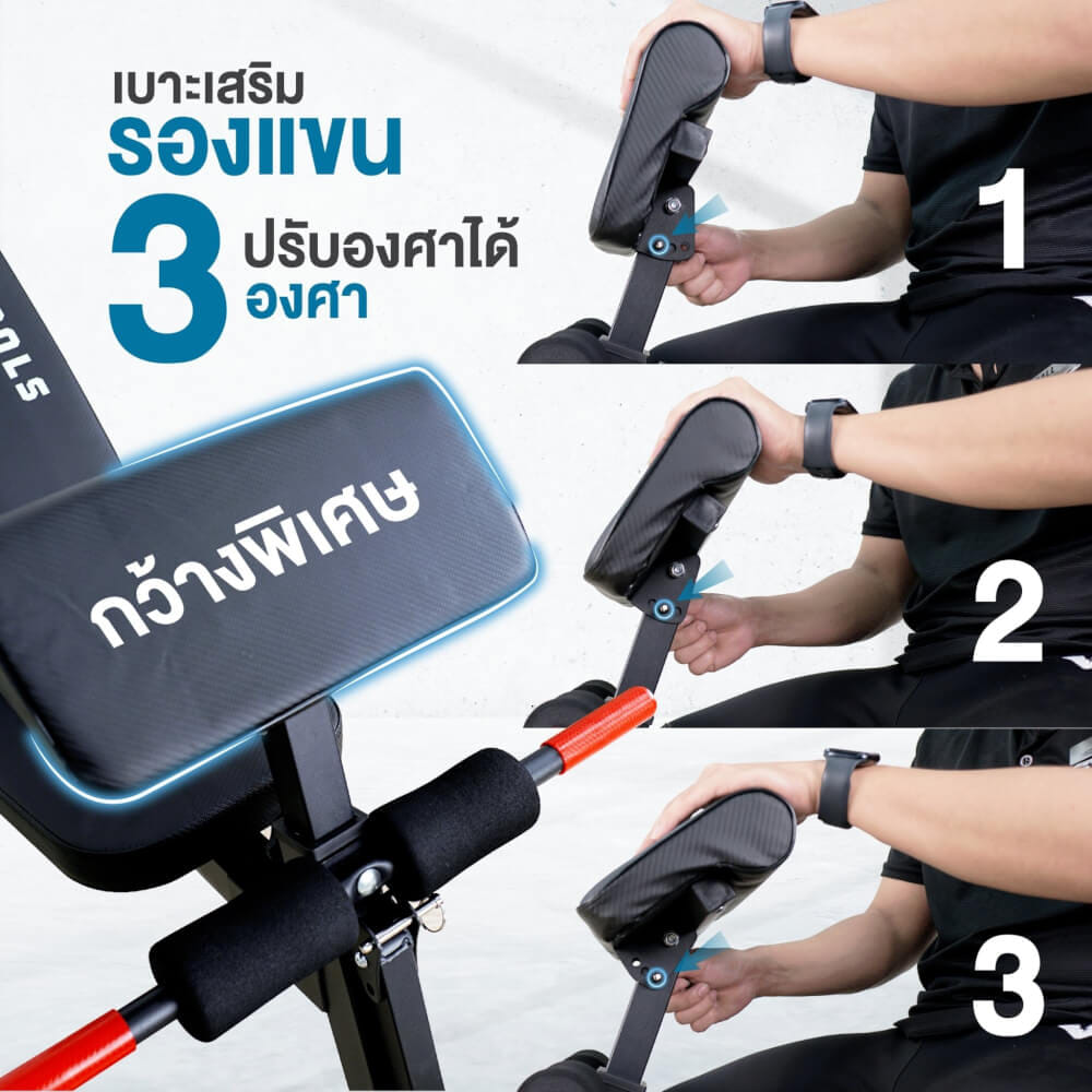 ชุดเซ็ต ม้านั่งฟิตเนส HOMEFITTOOLS รุ่น P1 PLUS + เบาะรองแขน + เสาเสริม _3